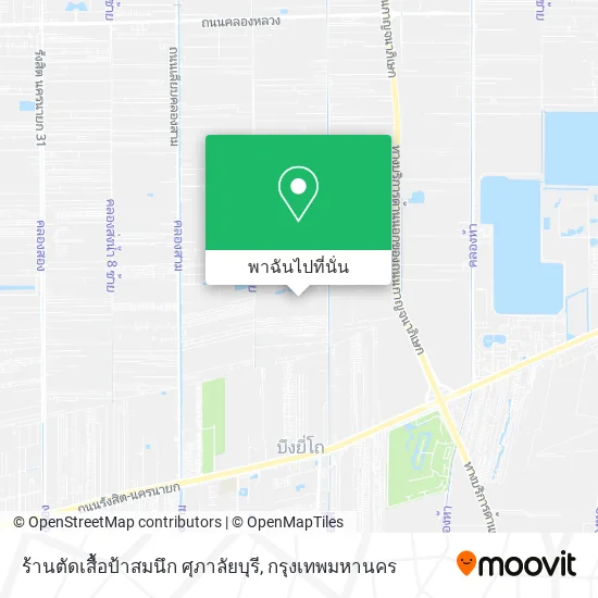 ร้านตัดเสื้อป้าสมนึก ศุภาลัยบุรี แผนที่