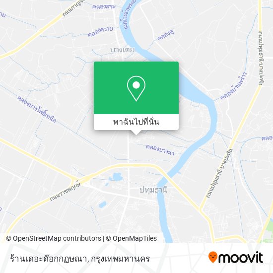 ร้านเดอะด๊อกกฏษณา แผนที่