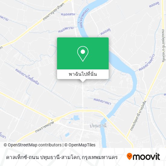 คาลเท็กซ์-ถนน ปทุมธานี-สามโคก แผนที่