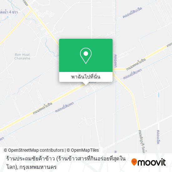 ร้านประถมชัยค้าข้าว (ร้านข้าวสารที่กินอร่อยที่สุดในโลก) แผนที่