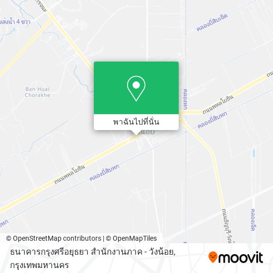 ธนาคารกรุงศรีอยุธยา สํานักงานภาค - วังน้อย แผนที่