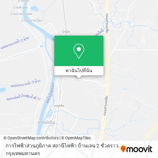 การไฟฟ้าส่วนภูมิภาค สถานีไฟฟ้า บ้านเลน 2 ชั่วคราว แผนที่