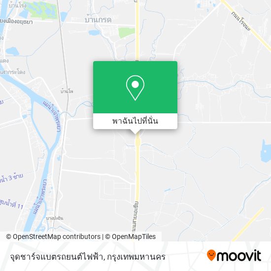 จุดชาร์จแบตรถยนต์ไฟฟ้า แผนที่