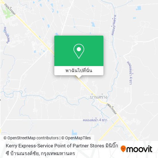 Kerry Express-Service Point of Partner Stores มินิบิ๊กซี บ้านณรงค์ชัย แผนที่