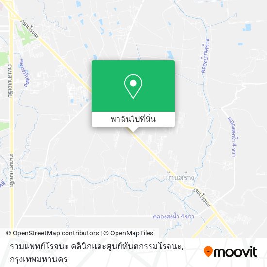 รวมแพทย์โรจนะ คลินิกและศูนย์ทันตกรรมโรจนะ แผนที่