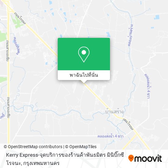 Kerry Express-จุดบริการของร้านค้าพันธมิตร มินิบิ๊กซี โรจนะ แผนที่