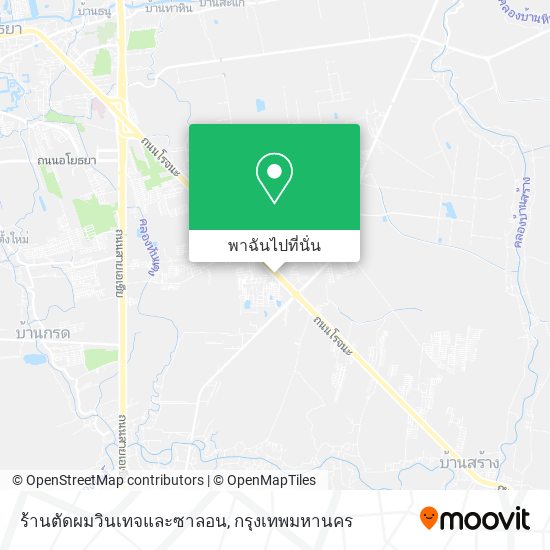 ร้านตัดผมวินเทจและซาลอน แผนที่