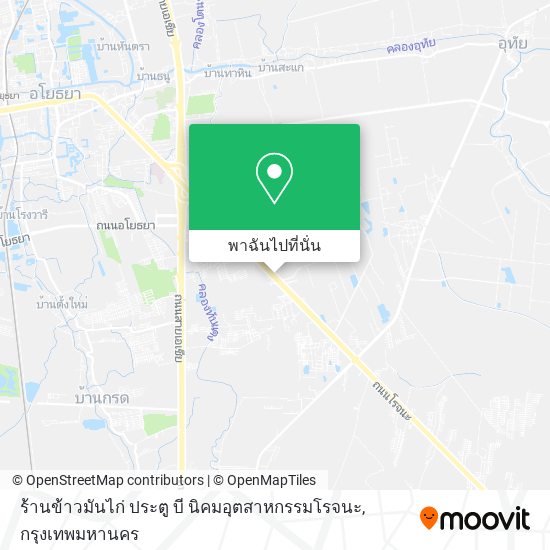 ร้านข้าวมันไก่ ประตู บี นิคมอุตสาหกรรมโรจนะ แผนที่