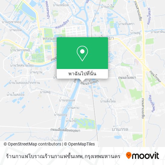 ร้านกาแฟโบราณร้านกาแฟขั้นเทพ แผนที่
