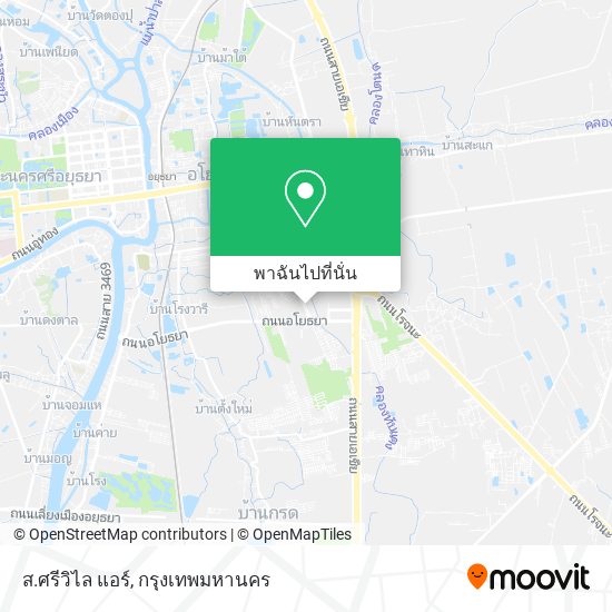 ส.ศรีวิไล แอร์ แผนที่