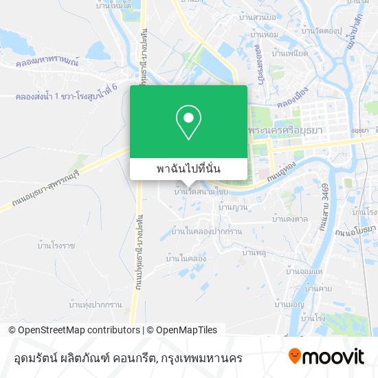 อุดมรัตน์ ผลิตภัณฑ์ คอนกรีต แผนที่