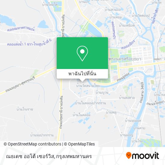 ณธเดช ออโต้ เซอร์วิส แผนที่