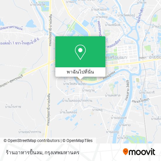 ร้านอาหารปั้นลม แผนที่
