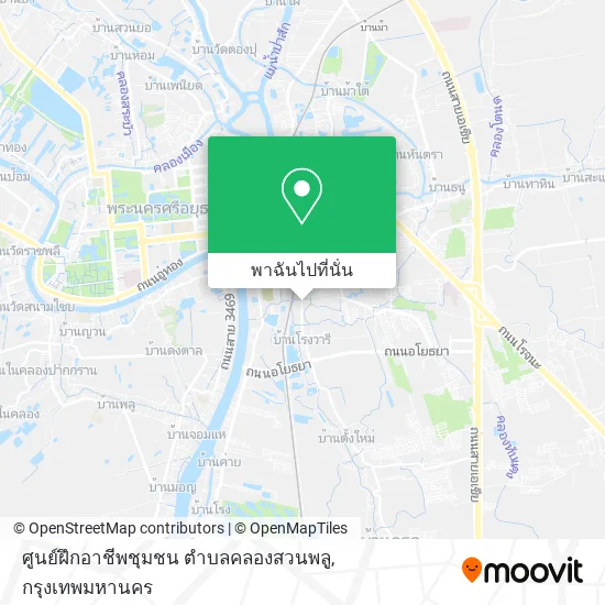 ศูนย์ฝึกอาชีพชุมชน ตําบลคลองสวนพลู แผนที่