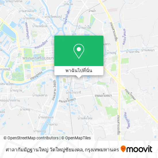 ศาลากัมมัฏฐานใหญ่ วัดใหญ่ชัยมงคล แผนที่