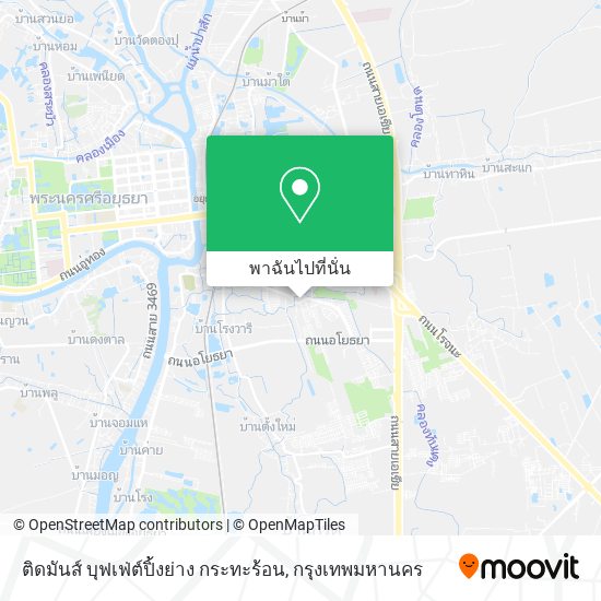 ติดมันส์ บุฟเฟ่ต์ปิ้งย่าง กระทะร้อน แผนที่