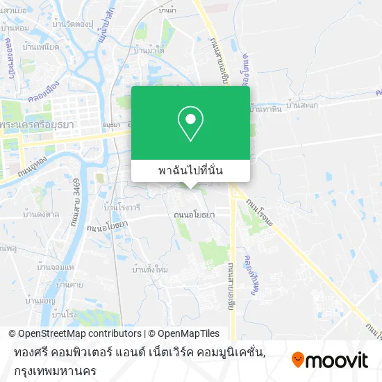 ทองศรี คอมพิวเตอร์ แอนด์ เน็ตเวิร์ค คอมมูนิเคชั่น แผนที่