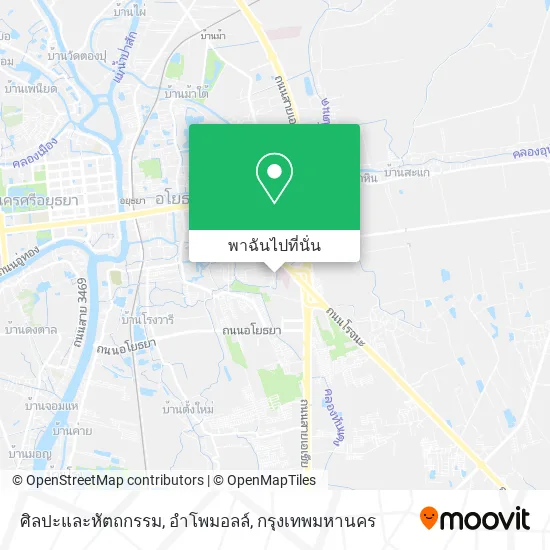 ศิลปะและหัตถกรรม, อําโพมอลล์ แผนที่