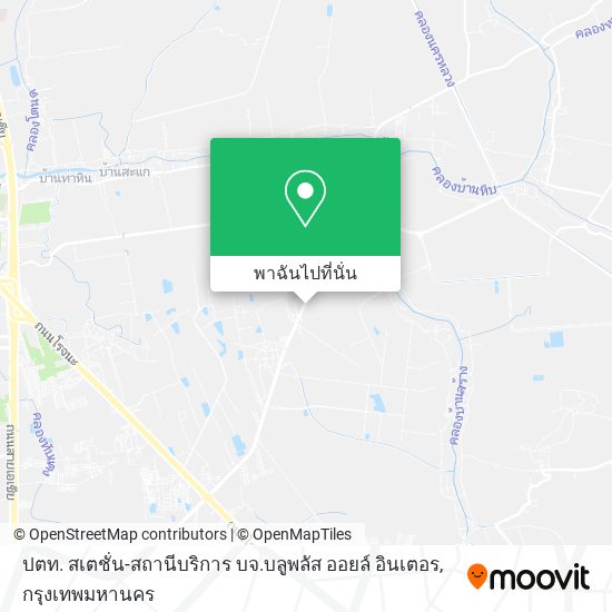 ปตท. สเตชั่น-สถานีบริการ บจ.บลูพลัส ออยล์ อินเตอร แผนที่