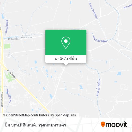 ปั้ม ปตท.ดีดีแลนด์ แผนที่