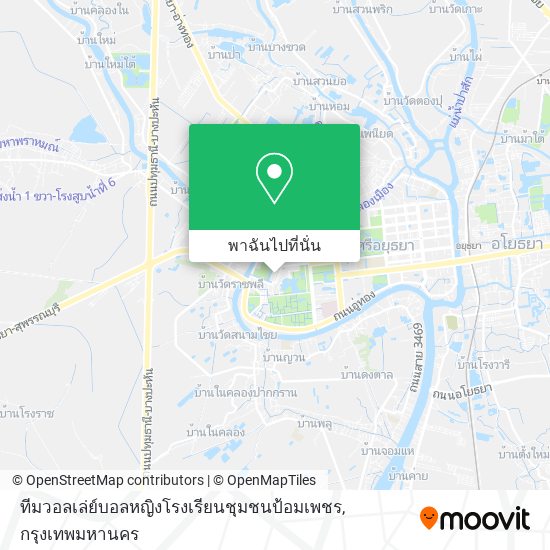 ทีมวอลเล่ย์บอลหญิงโรงเรียนชุมชนป้อมเพชร แผนที่