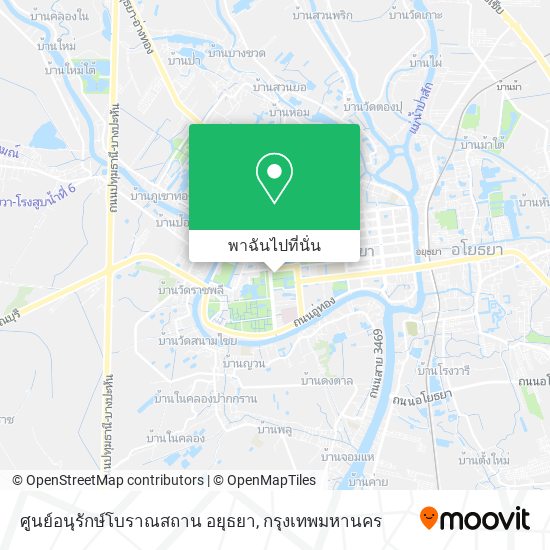 ศูนย์อนุรักษ์โบราณสถาน อยุธยา แผนที่