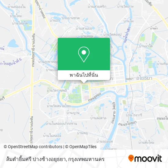 ส้มตํายิ้มศรี ปางช้างอยุธยา แผนที่