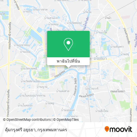คุ้มกรุงศรี อยุธยา แผนที่
