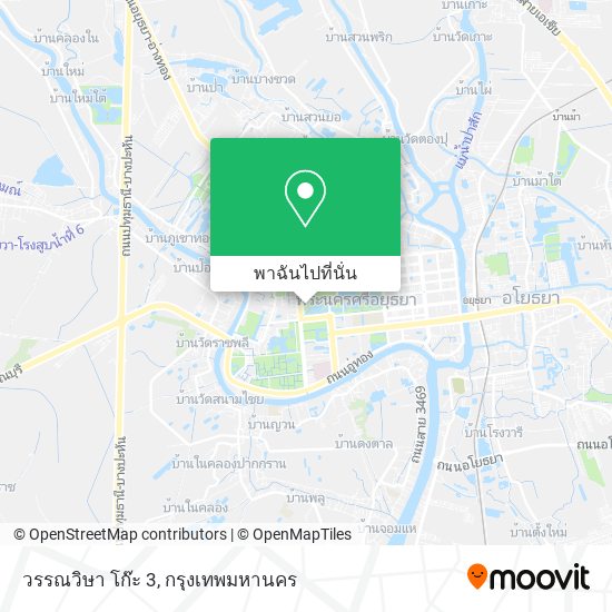 วรรณวิษา โก๊ะ 3 แผนที่