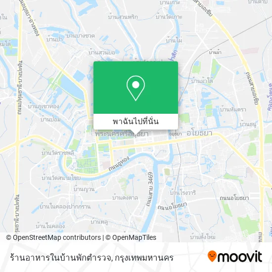 ร้านอาหารในบ้านพักตํารวจ แผนที่