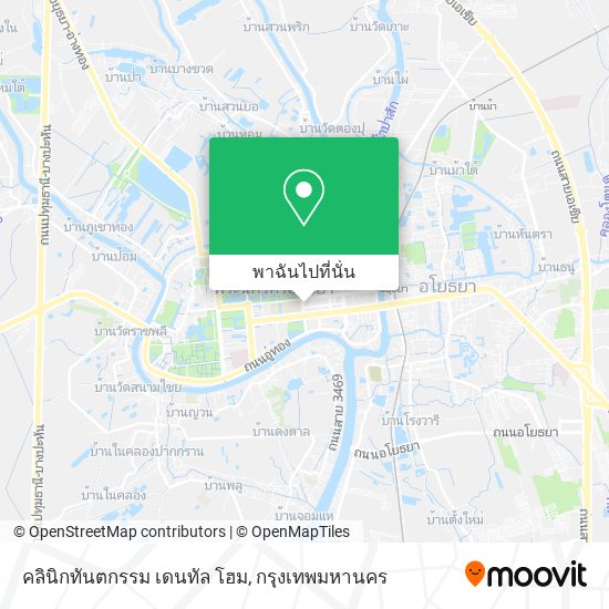 คลินิกทันตกรรม เดนทัล โฮม แผนที่