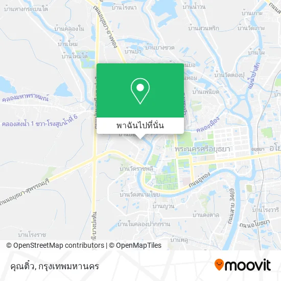 คุณติ๋ว แผนที่