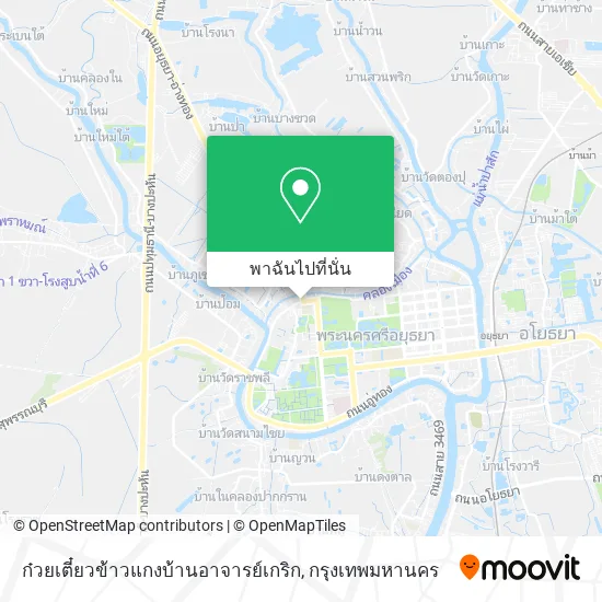 ก๋วยเตี๋ยวข้าวแกงบ้านอาจารย์เกริก แผนที่