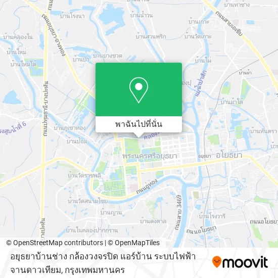 อยุธยาบ้านช่าง กล้องวงจรปิด แอร์บ้าน ระบบไฟฟ้า จานดาวเทียม แผนที่