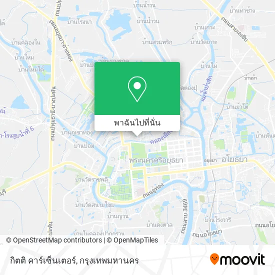 กิตติ คาร์เซ็นเตอร์ แผนที่