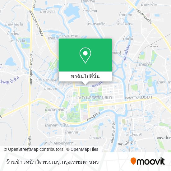 ร้านข้าวหน้าวัดพระเมรุ แผนที่