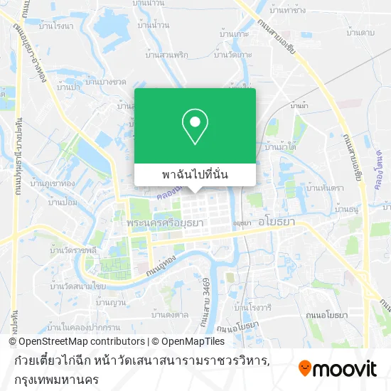 ก๋วยเตี๋ยวไก่ฉีก หน้าวัดเสนาสนารามราชวรวิหาร แผนที่