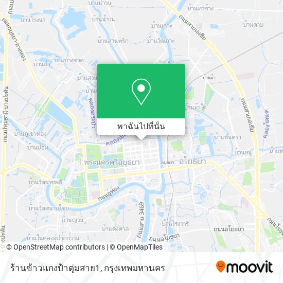 ร้านข้าวแกงป้าตุ่มสาย1 แผนที่