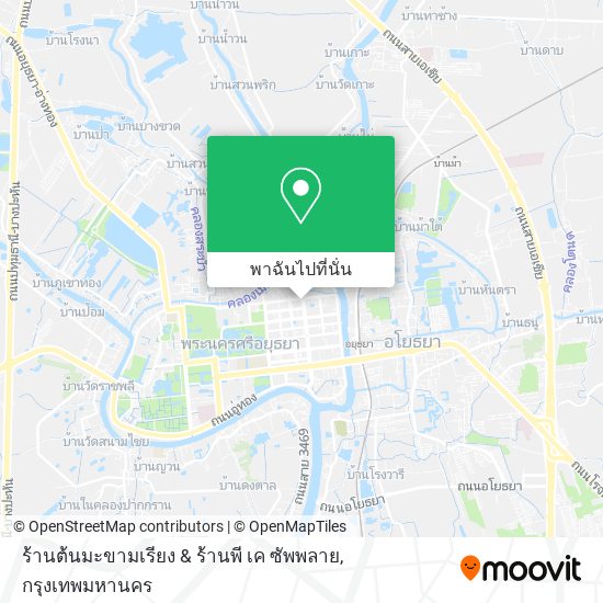 ร้านต้นมะขามเรียง & ร้านพี เค ซัพพลาย แผนที่