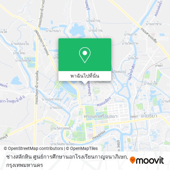 ช่างสลักหิน ศูนย์การศึกษานอกโรงเรียนกาญจนาภิเษก แผนที่