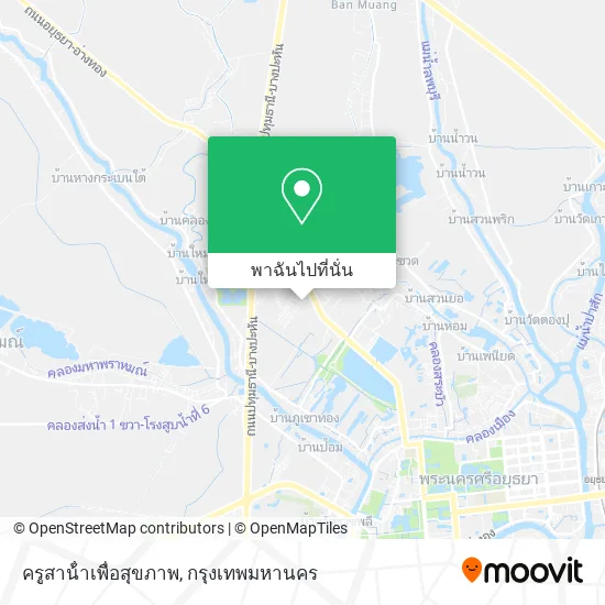 ครูสาน้ําเพื่อสุขภาพ แผนที่