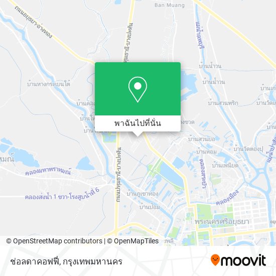 ช่อลดาคอฟฟี่ แผนที่