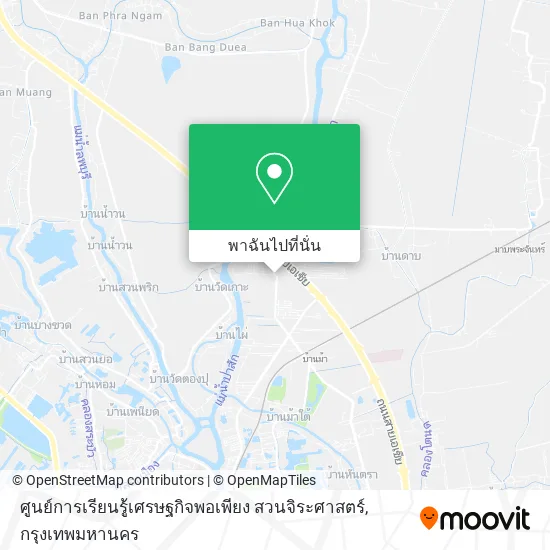 ศูนย์การเรียนรู้เศรษฐกิจพอเพียง สวนจิระศาสตร์ แผนที่