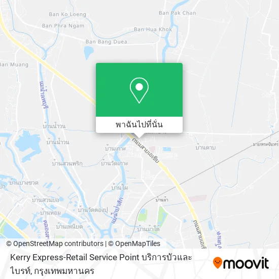 Kerry Express-Retail Service Point บริการบัวและไบรท์ แผนที่