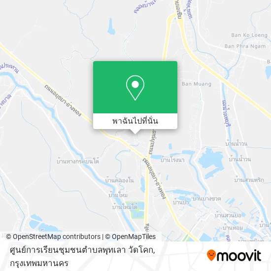 ศูนย์การเรียนชุมชนตําบลพุทเลา วัดโคก แผนที่