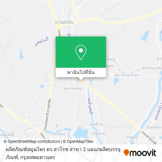 ผลิตภัณฑ์สมุนไพร ดร.สาโรช สาขา 2 แผนกผลิตบรรจุภัณฑ์ แผนที่