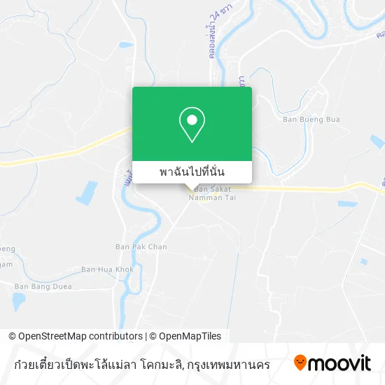ก๋วยเตี๋ยวเป็ดพะโล้แม่ลา โคกมะลิ แผนที่