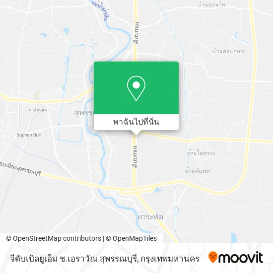 จีดับเบิลยูเอ็ม ช.เอราวัณ สุพรรณบุรี แผนที่