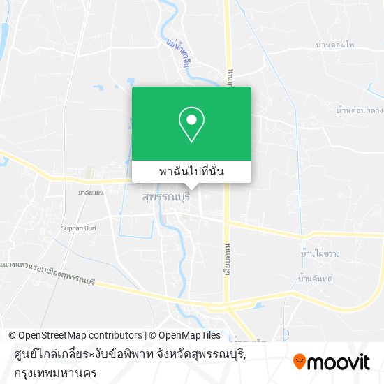 ศูนย์ไกล่เกลี่ยระงับข้อพิพาท จังหวัดสุพรรณบุรี แผนที่