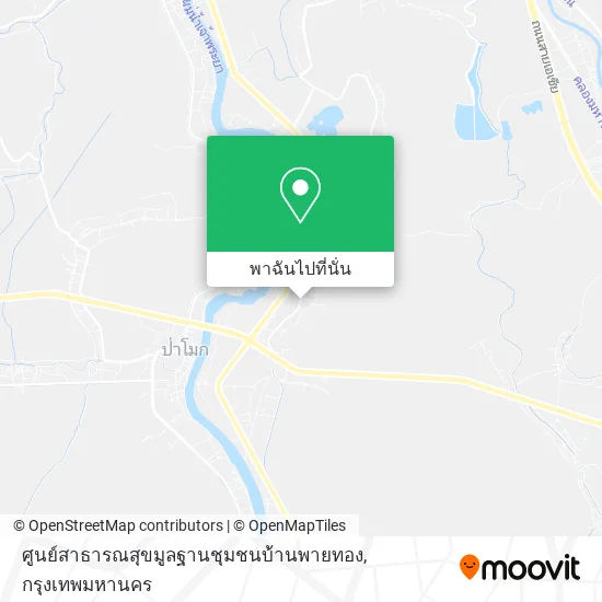 ศูนย์สาธารณสุขมูลฐานชุมชนบ้านพายทอง แผนที่